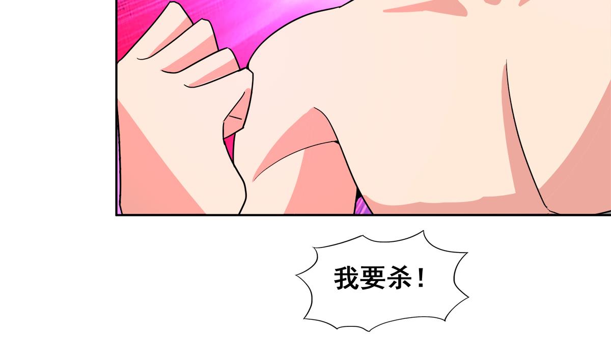 无敌混江龙韩漫全集-第238话 一探究竟无删减无遮挡章节图片 