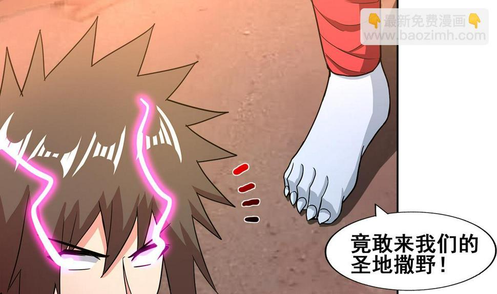 无敌混江龙韩漫全集-第239话 杀红眼无删减无遮挡章节图片 