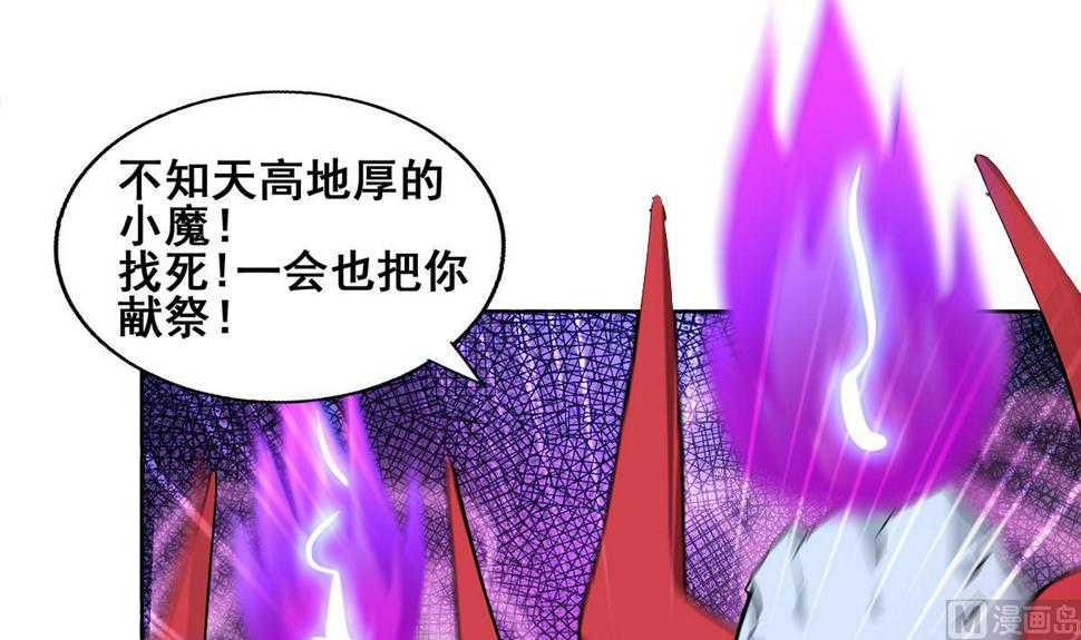 无敌混江龙韩漫全集-第239话 杀红眼无删减无遮挡章节图片 