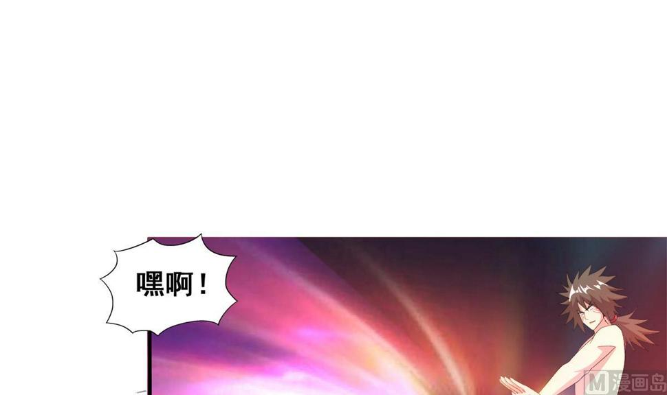 无敌混江龙韩漫全集-第239话 杀红眼无删减无遮挡章节图片 