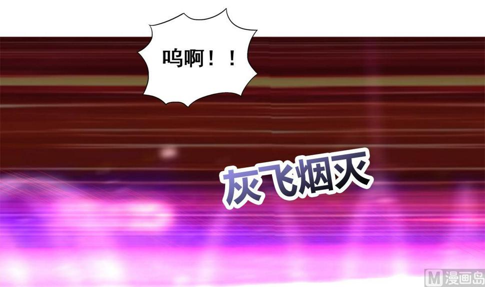 无敌混江龙韩漫全集-第239话 杀红眼无删减无遮挡章节图片 