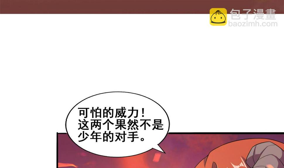 无敌混江龙韩漫全集-第239话 杀红眼无删减无遮挡章节图片 