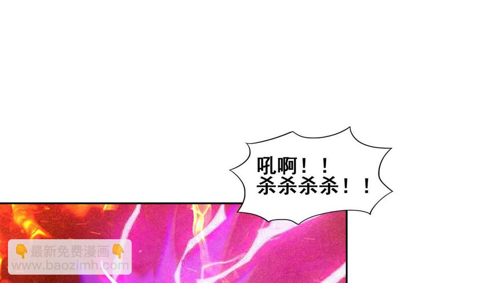 无敌混江龙韩漫全集-第239话 杀红眼无删减无遮挡章节图片 