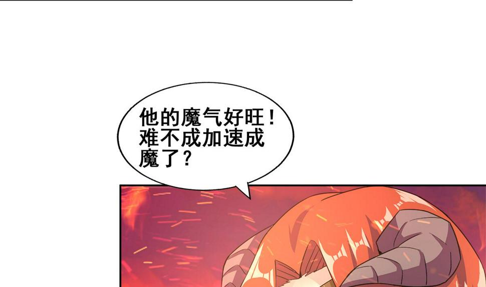 无敌混江龙韩漫全集-第239话 杀红眼无删减无遮挡章节图片 