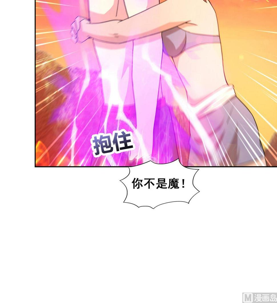 无敌混江龙韩漫全集-第239话 杀红眼无删减无遮挡章节图片 