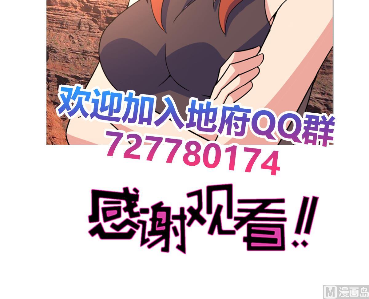 无敌混江龙韩漫全集-第239话 杀红眼无删减无遮挡章节图片 