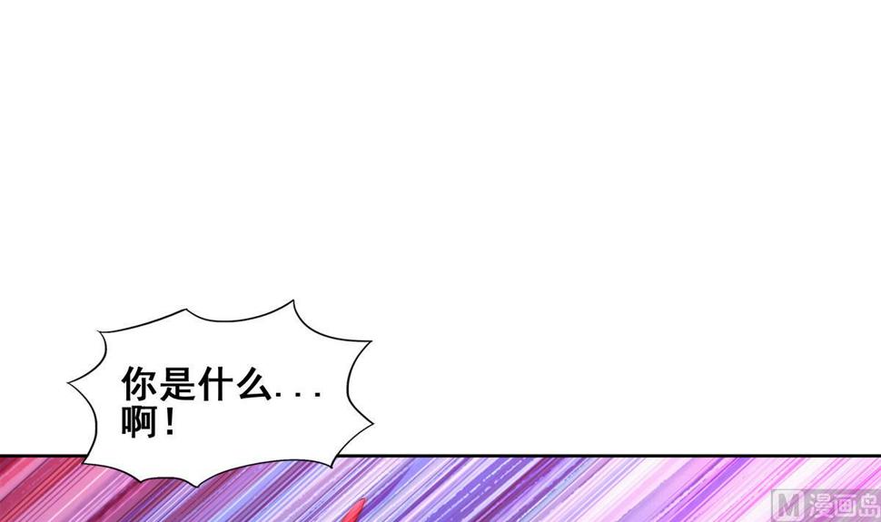 无敌混江龙韩漫全集-第239话 杀红眼无删减无遮挡章节图片 