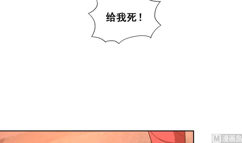 无敌混江龙韩漫全集-第239话 杀红眼无删减无遮挡章节图片 
