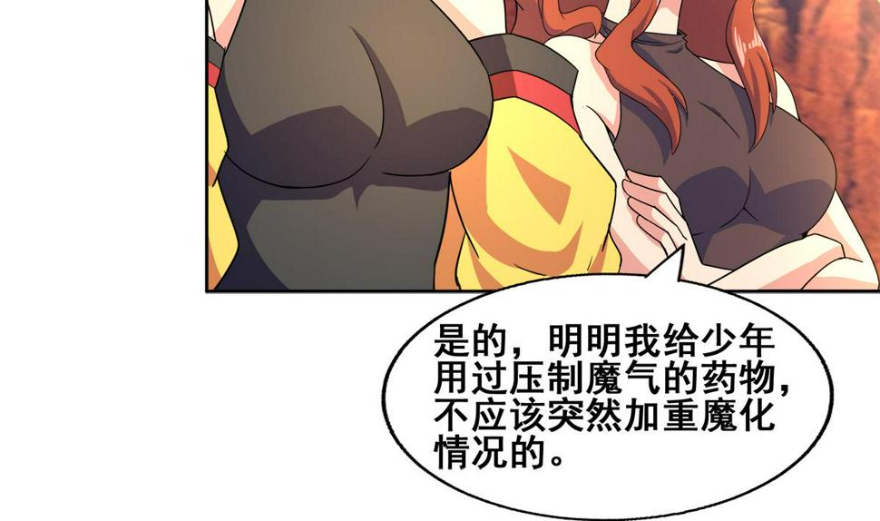 无敌混江龙韩漫全集-第240话 硬闯无删减无遮挡章节图片 