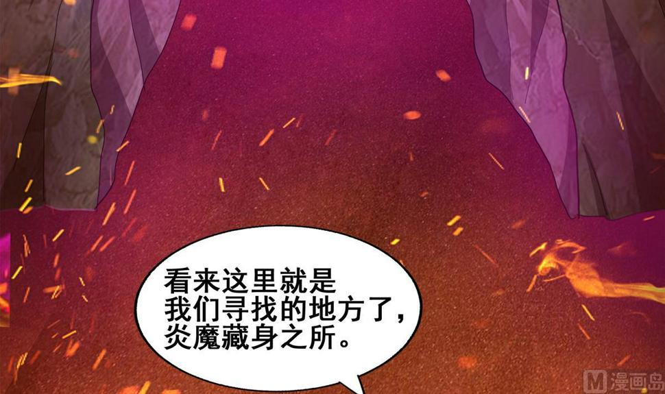 无敌混江龙韩漫全集-第240话 硬闯无删减无遮挡章节图片 