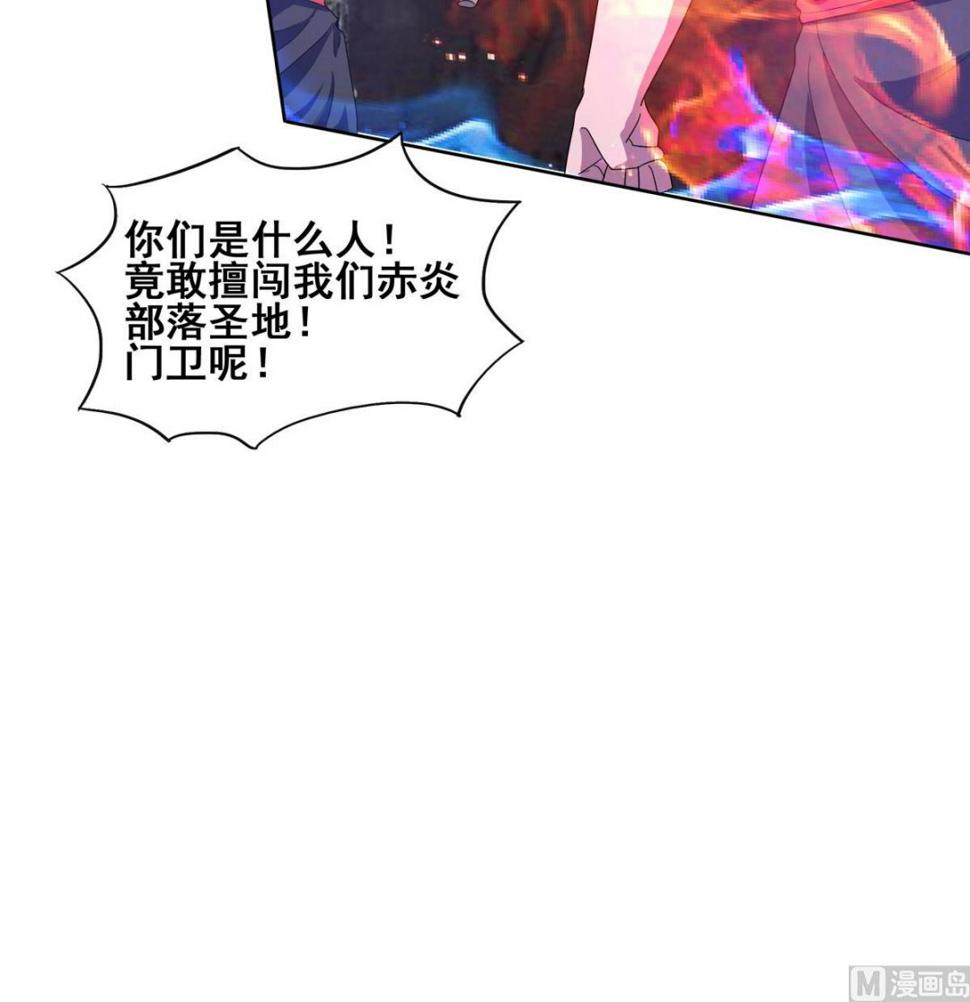 无敌混江龙韩漫全集-第240话 硬闯无删减无遮挡章节图片 
