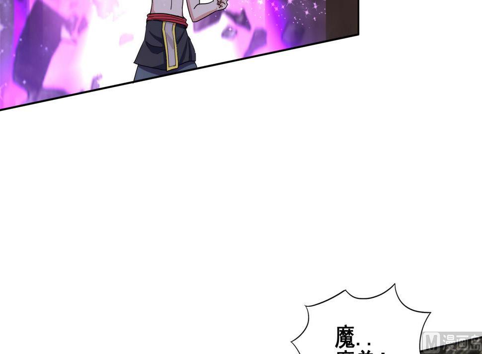 无敌混江龙韩漫全集-第240话 硬闯无删减无遮挡章节图片 