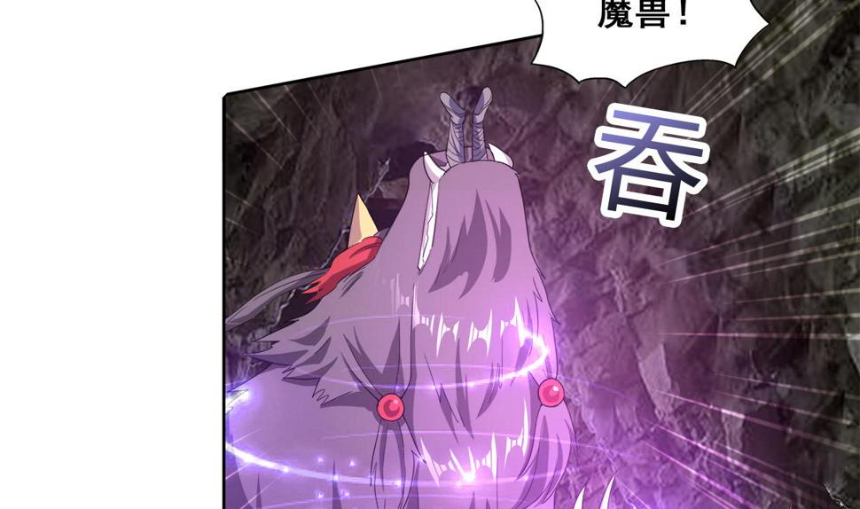 无敌混江龙韩漫全集-第240话 硬闯无删减无遮挡章节图片 