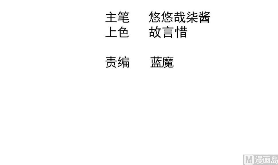 无敌混江龙韩漫全集-第240话 硬闯无删减无遮挡章节图片 