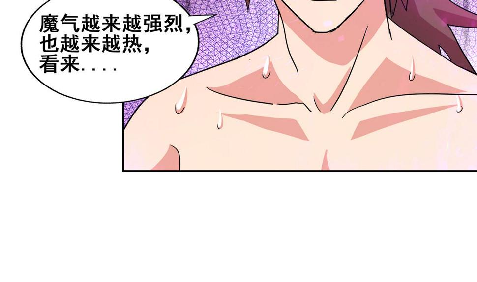 无敌混江龙韩漫全集-第240话 硬闯无删减无遮挡章节图片 