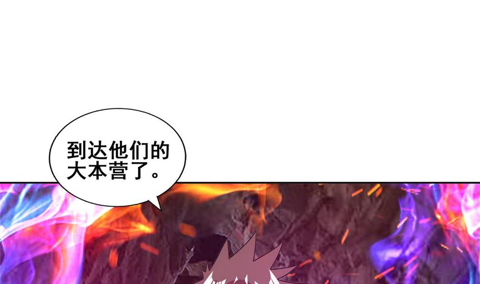 无敌混江龙韩漫全集-第240话 硬闯无删减无遮挡章节图片 