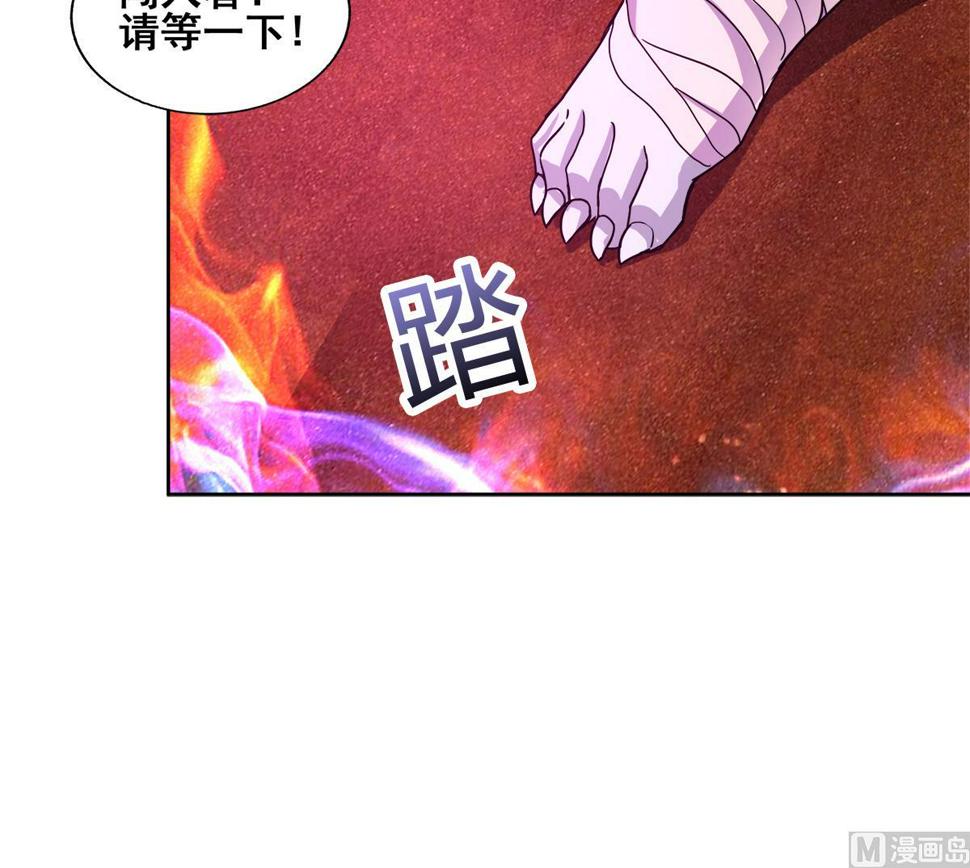 无敌混江龙韩漫全集-第240话 硬闯无删减无遮挡章节图片 
