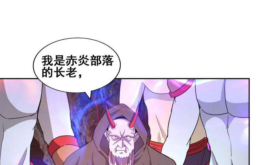 无敌混江龙韩漫全集-第240话 硬闯无删减无遮挡章节图片 