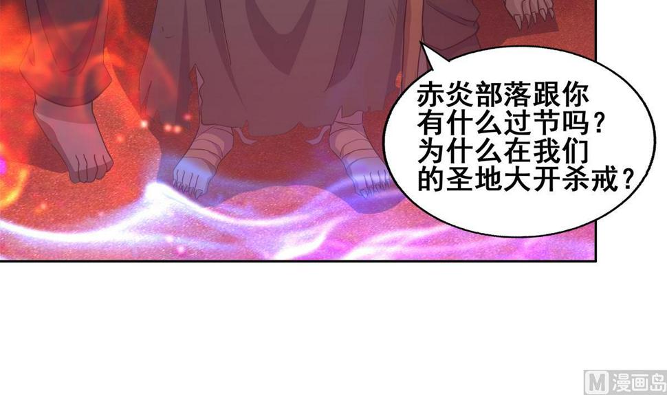 无敌混江龙韩漫全集-第240话 硬闯无删减无遮挡章节图片 
