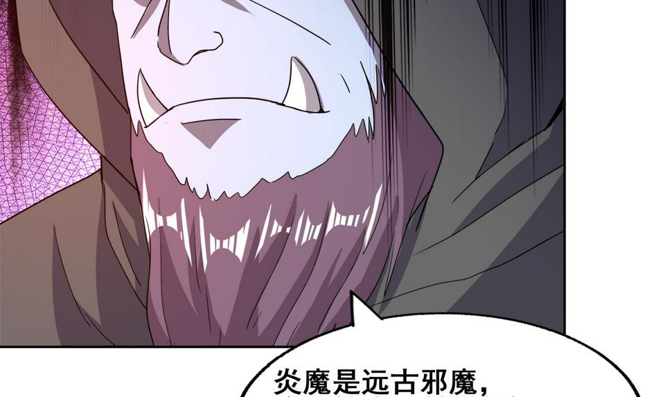 无敌混江龙韩漫全集-第240话 硬闯无删减无遮挡章节图片 