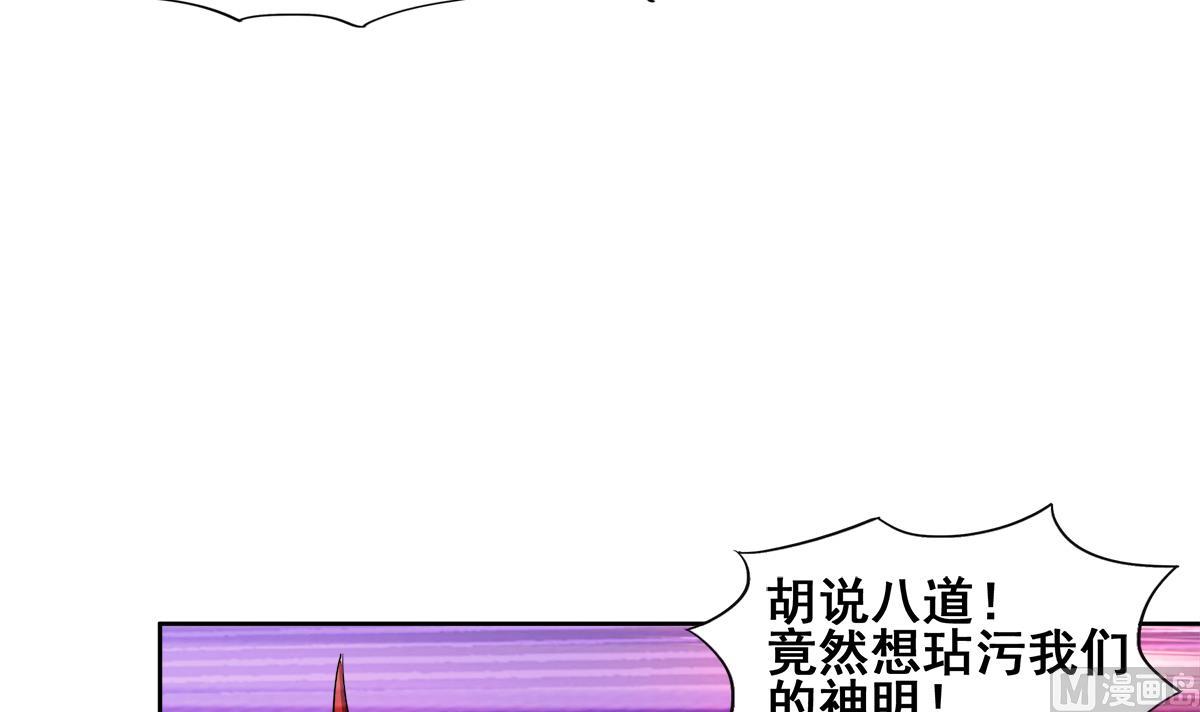 无敌混江龙韩漫全集-第240话 硬闯无删减无遮挡章节图片 
