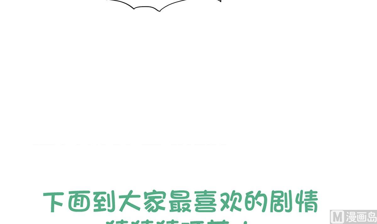 无敌混江龙韩漫全集-第240话 硬闯无删减无遮挡章节图片 