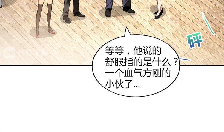 无敌混江龙韩漫全集-第25话 深夜女访客们无删减无遮挡章节图片 