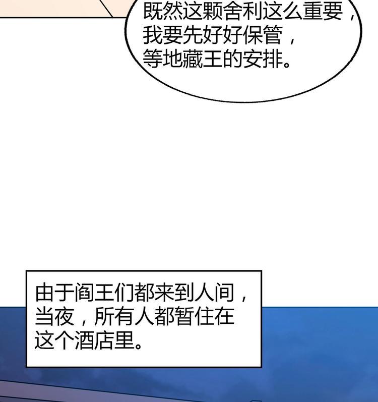 无敌混江龙韩漫全集-第25话 深夜女访客们无删减无遮挡章节图片 