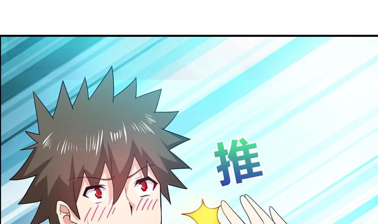 无敌混江龙韩漫全集-第25话 深夜女访客们无删减无遮挡章节图片 