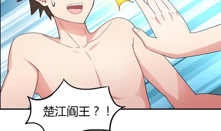 无敌混江龙韩漫全集-第25话 深夜女访客们无删减无遮挡章节图片 