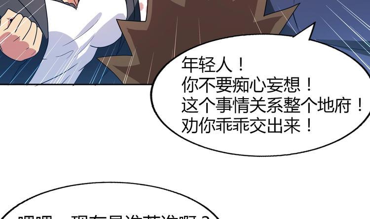 无敌混江龙韩漫全集-第25话 深夜女访客们无删减无遮挡章节图片 