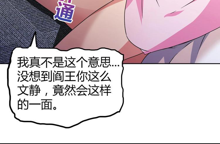 无敌混江龙韩漫全集-第25话 深夜女访客们无删减无遮挡章节图片 