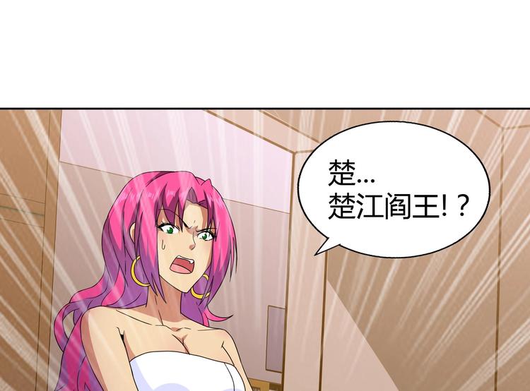 无敌混江龙韩漫全集-第25话 深夜女访客们无删减无遮挡章节图片 