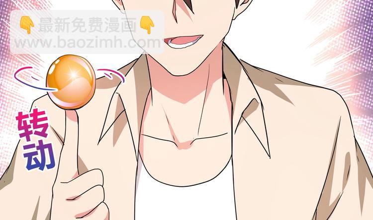 无敌混江龙韩漫全集-第25话 深夜女访客们无删减无遮挡章节图片 