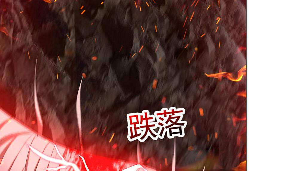 无敌混江龙韩漫全集-第241话 炎魔现世无删减无遮挡章节图片 