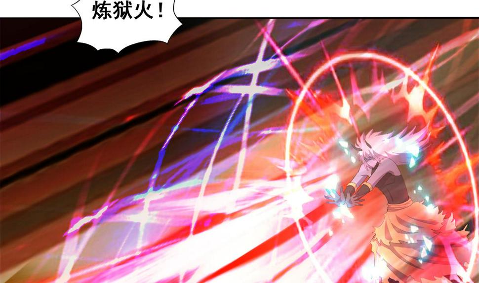 无敌混江龙韩漫全集-第242话 愤怒的炎魔无删减无遮挡章节图片 