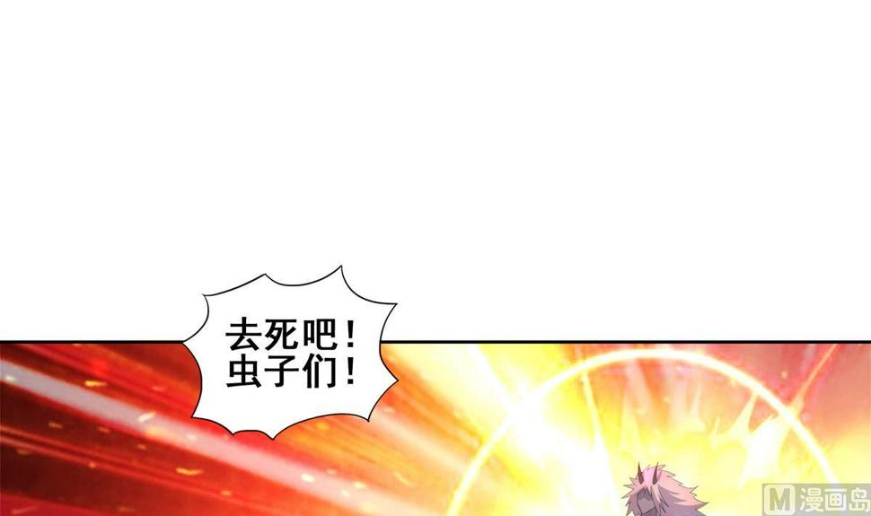 无敌混江龙韩漫全集-第242话 愤怒的炎魔无删减无遮挡章节图片 