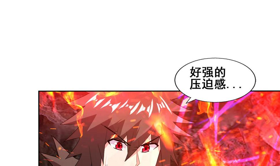 无敌混江龙韩漫全集-第242话 愤怒的炎魔无删减无遮挡章节图片 
