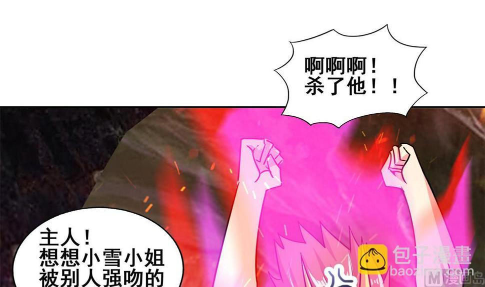 无敌混江龙韩漫全集-第243话 复仇之鬼无删减无遮挡章节图片 