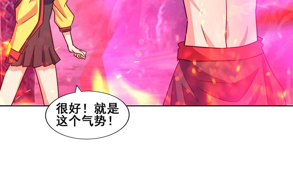 无敌混江龙韩漫全集-第243话 复仇之鬼无删减无遮挡章节图片 