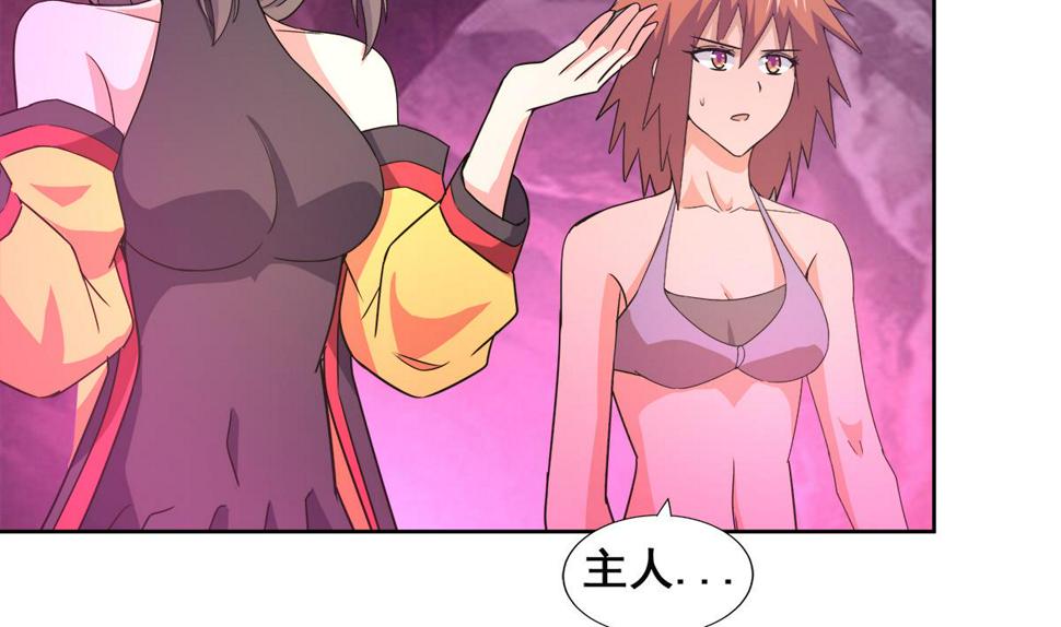 无敌混江龙韩漫全集-第243话 复仇之鬼无删减无遮挡章节图片 