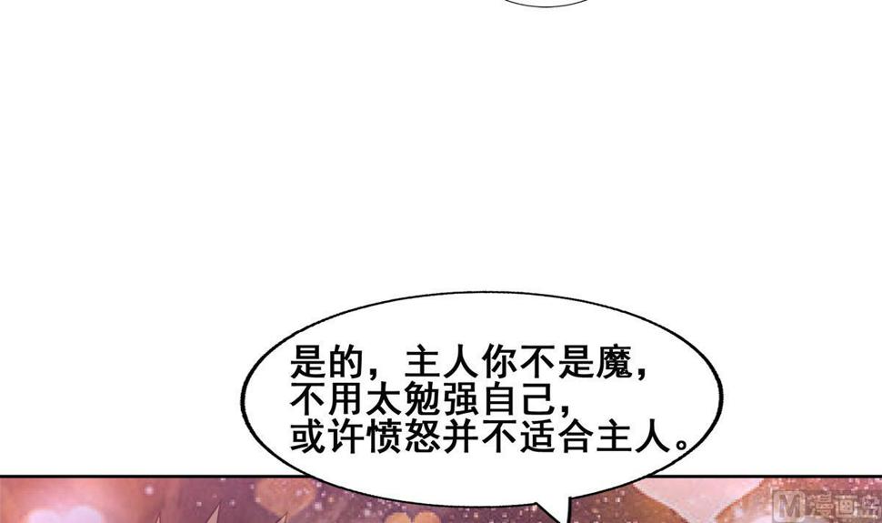无敌混江龙韩漫全集-第243话 复仇之鬼无删减无遮挡章节图片 