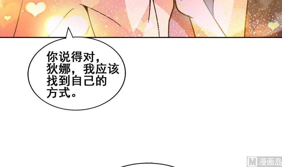 无敌混江龙韩漫全集-第243话 复仇之鬼无删减无遮挡章节图片 