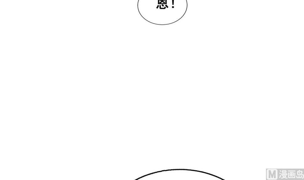 无敌混江龙韩漫全集-第243话 复仇之鬼无删减无遮挡章节图片 