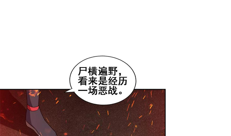 无敌混江龙韩漫全集-第243话 复仇之鬼无删减无遮挡章节图片 
