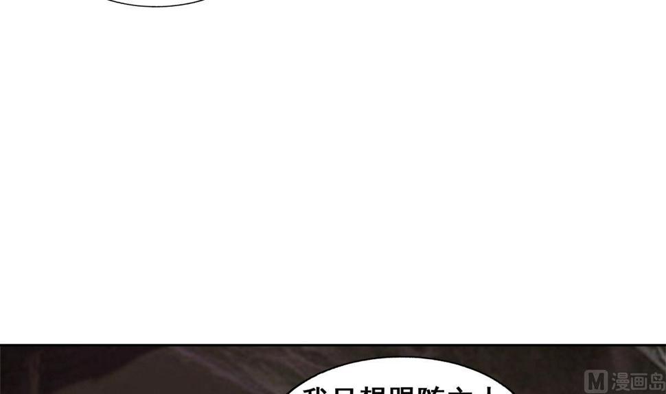 无敌混江龙韩漫全集-第243话 复仇之鬼无删减无遮挡章节图片 