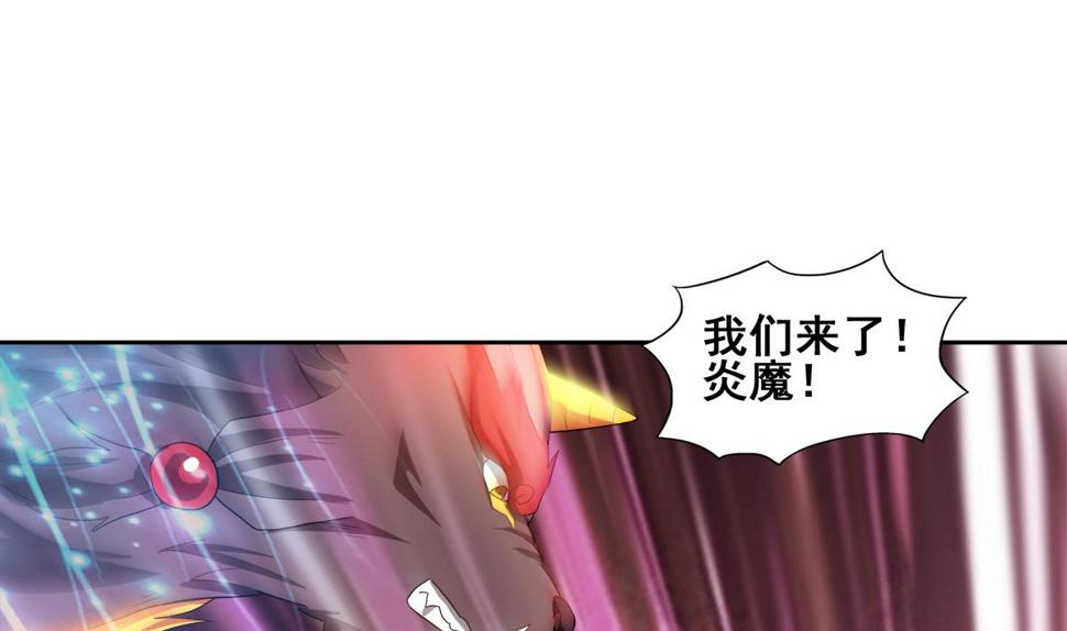无敌混江龙韩漫全集-第243话 复仇之鬼无删减无遮挡章节图片 