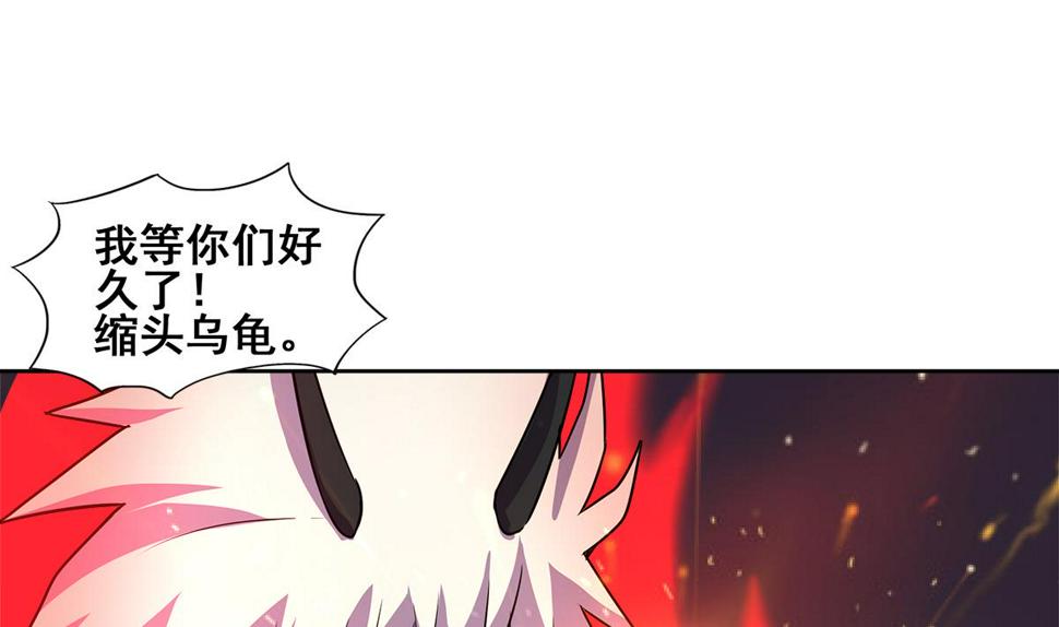 无敌混江龙韩漫全集-第243话 复仇之鬼无删减无遮挡章节图片 