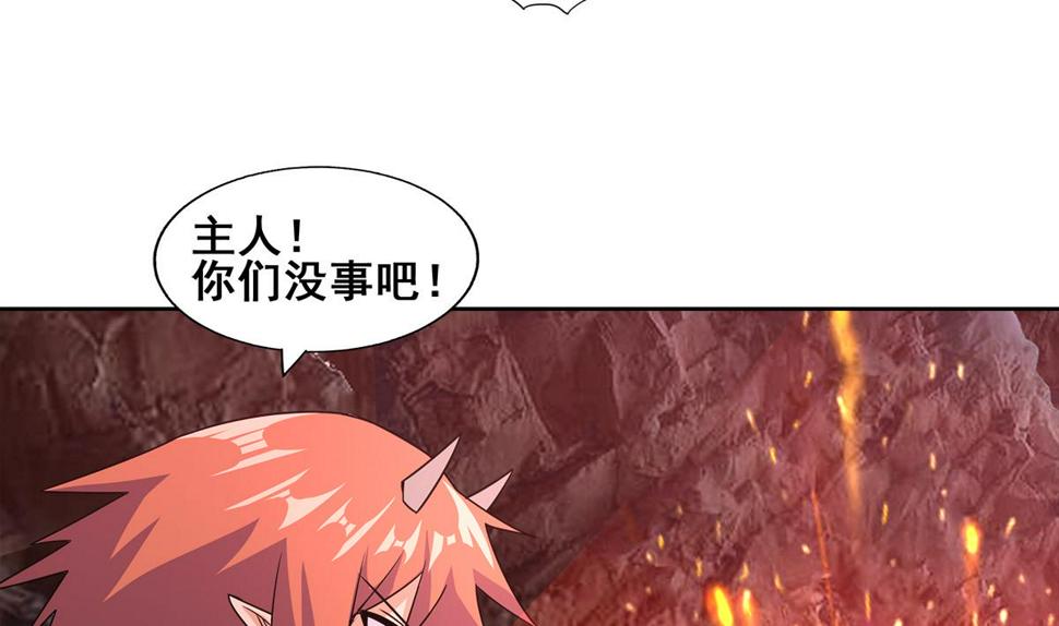 无敌混江龙韩漫全集-第244话 再见，狄娜无删减无遮挡章节图片 