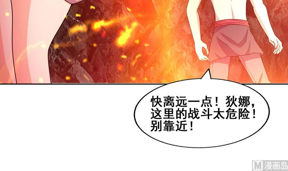 无敌混江龙韩漫全集-第244话 再见，狄娜无删减无遮挡章节图片 